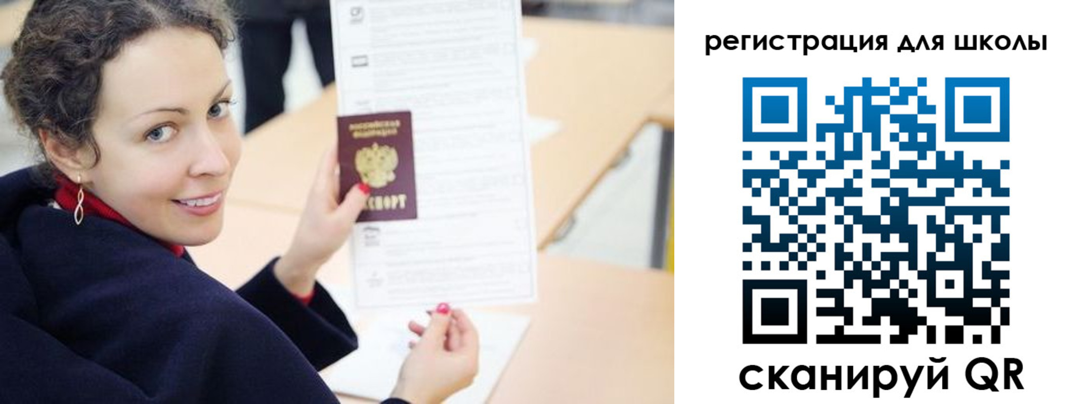 временная регистрация поиск в Коряжме