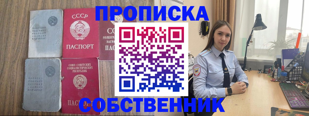временная регистрация поиск в Коряжме