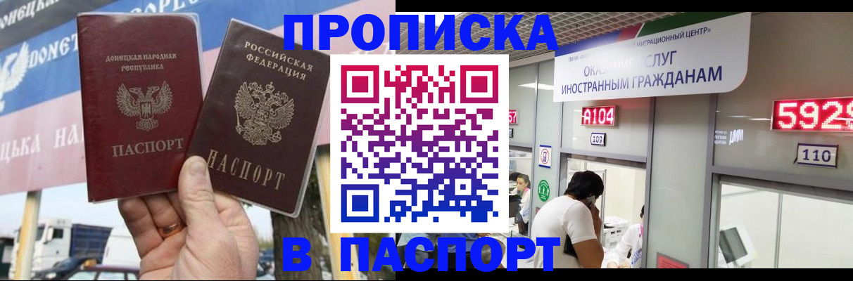 найти адрес прописки в Коряжме